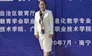 【身边好老师】最“豪”女教师--记柳州市首届“教书育人道德模范”许明教授