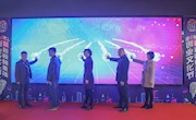 政校企联手共办“2021首届柳州短视频直播创业文化节”